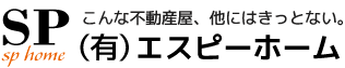 新宿で物件探すなら　エスピーホーム